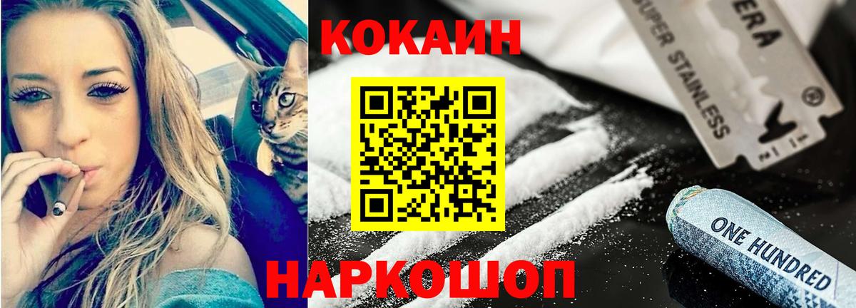 COCAIN Columbia  Вход с VPN  COCAIN Колумбийский  Кокаин  Вышний Волочёк 
