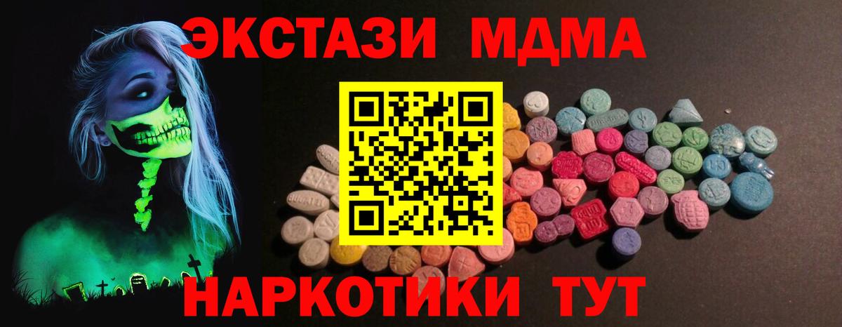 Вышний Волочёк  НБОМе  Мефедрон кристаллы  Кетамин  Вход с VPN  Конопля  ГАШ 