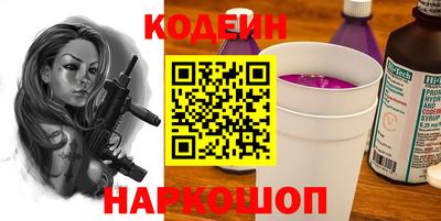 кокаин Беслан