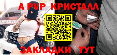кокаин Беслан