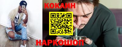 наркотики Берёзовский