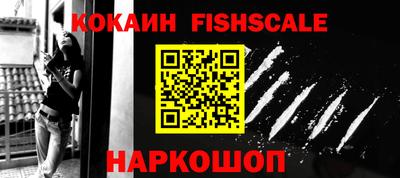 наркотики Берёзовский