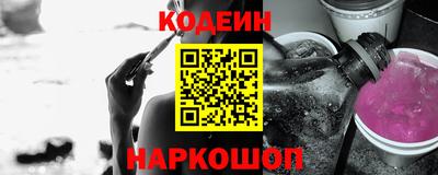 кокаин Беслан