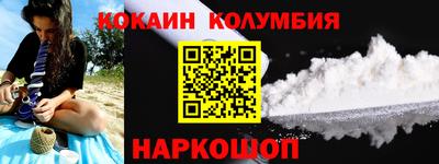 наркотики Берёзовский
