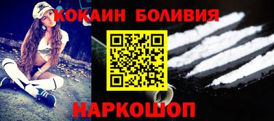 наркотики Берёзовский