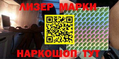 кокаин Беслан