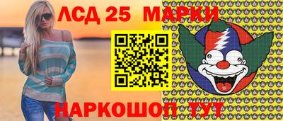 кокаин перу Бийск