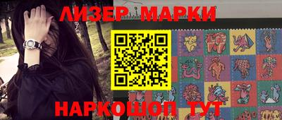 кокаин перу Бийск