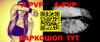 кокаин перу Бийск