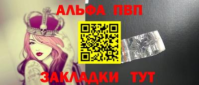 кокаин Беслан
