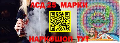 наркотики Берёзовский