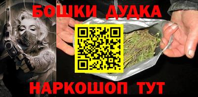 кокаин перу Бийск