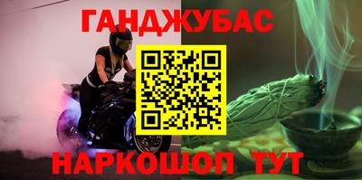 кокаин перу Бийск