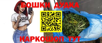кокаин Беслан