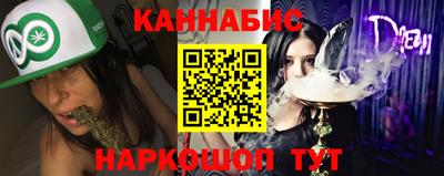 кокаин перу Бийск