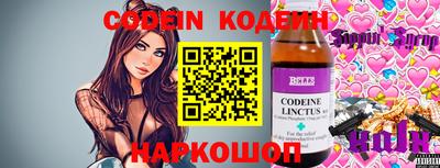 наркотики Берёзовский