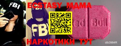 кокаин перу Бийск
