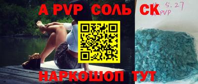 кокаин перу Бийск