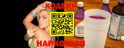 кокаин Беслан