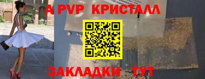 наркотики Берёзовский