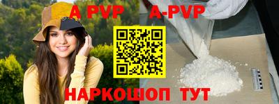 кокаин Беслан