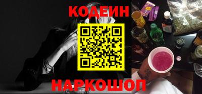 кокаин Беслан