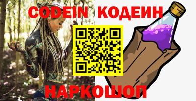 кокаин Беслан