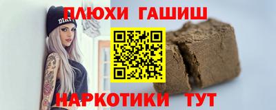 кокаин перу Бийск