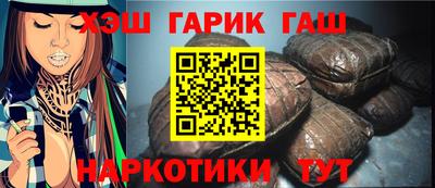 кокаин Беслан