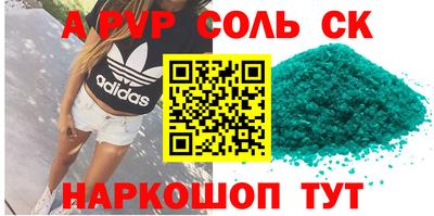бошки Гудермес