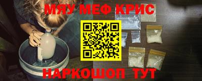 кокаин перу Бийск