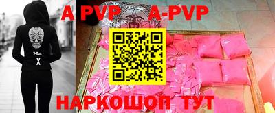 кокаин Беслан