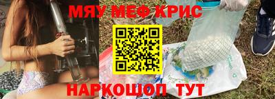 наркотики Берёзовский