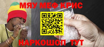 наркотики Берёзовский