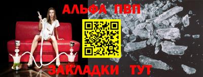 кокаин Беслан