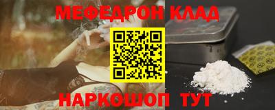 наркотики Берёзовский