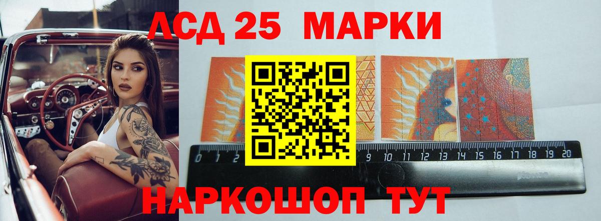Лсд 25 экстази кислота  Вход с VPN  LSD-25 экстази кислота  Вышний Волочёк 