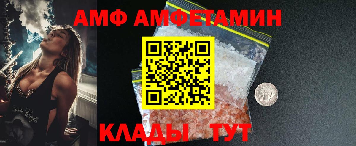 Первитин Декстрометамфетамин 99.9% Вышний Волочёк