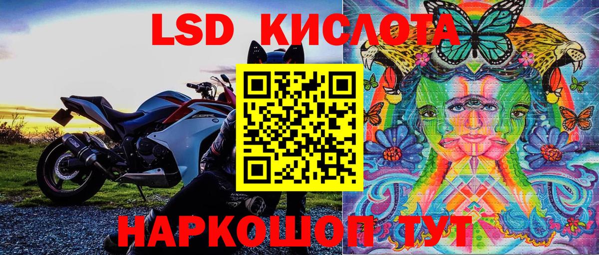 Вышний Волочёк  Марки NBOMe 1,5мг  Вход с VPN 