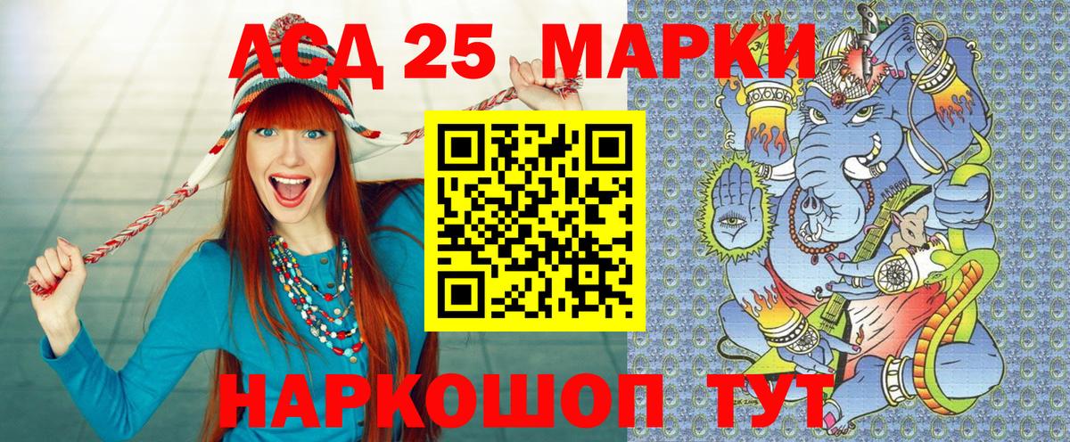 Марки N-bome 1500мкг Вышний Волочёк