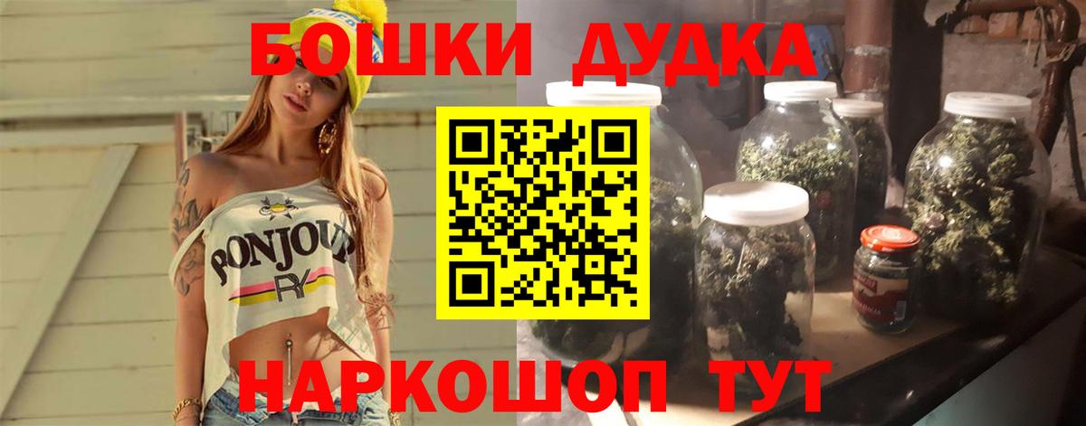 Конопля SATIVA & INDICA  Вход с VPN  Вышний Волочёк  Бошки Шишки планчик  Каннабис Amnesia  Шишки марихуана конопля 